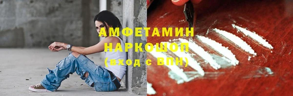 стафф Верхний Тагил