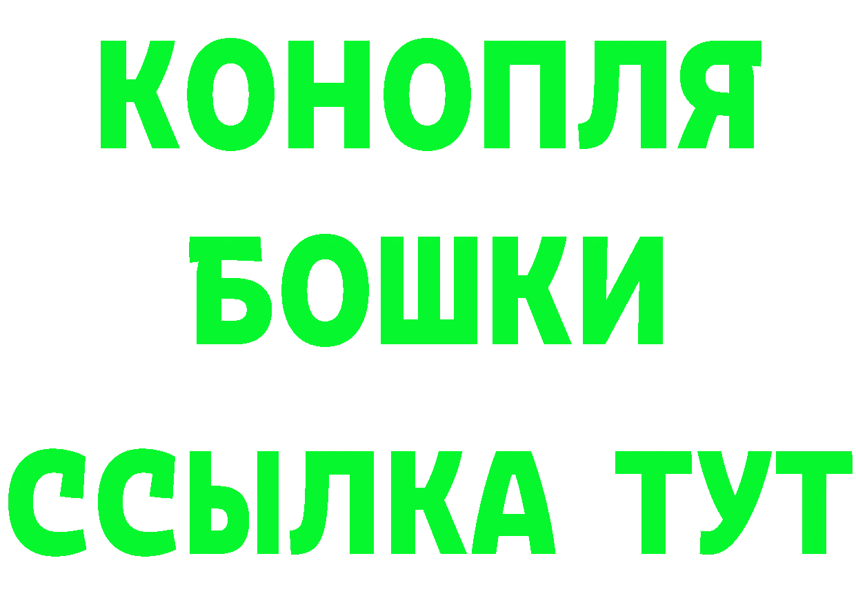 Кетамин VHQ tor shop MEGA Всеволожск