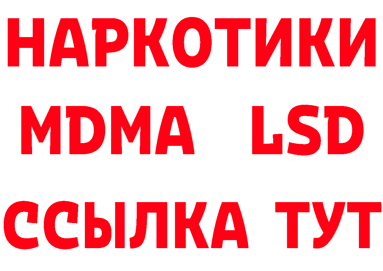 АМФЕТАМИН Розовый зеркало это OMG Всеволожск