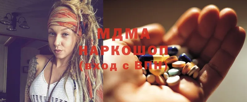 MDMA кристаллы  ОМГ ОМГ зеркало  Всеволожск 